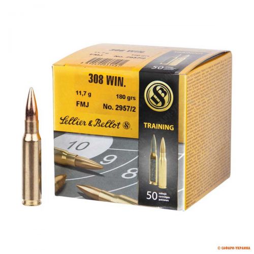 Патрон Sellier & Bellot кал.308 Win(7,62/51) куля FMJ,  маса 11,7 gr./180 grs. (за шт.) 