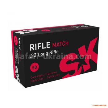 Патрон SK Rifle Match кал.22 LR куля 40 grs. / 2,6 gr. Поч. швидкість 327 м/с.