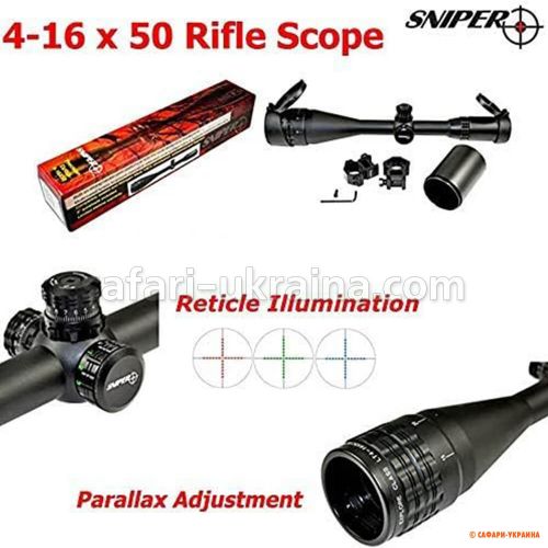 Приціл оптичний Sniper LT4-16X50, сітка: Mil-Dot, з підсвічуванням 