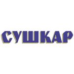 Сушкар (Украина)