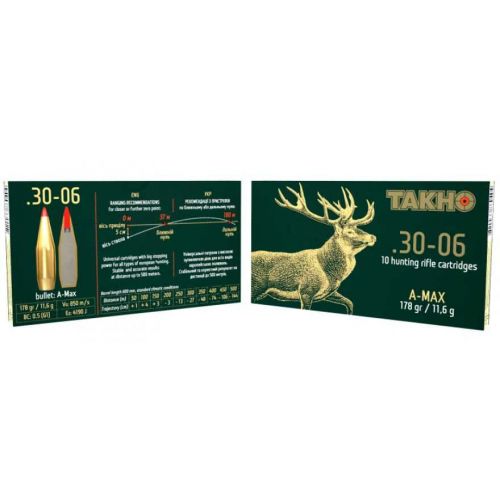 Патрон нарізний Тахо, кал.30-06 Sprg, тип кулі: A-MAX, вага: 11,6 g / 178 grs 