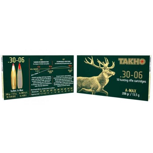 Патрон нарізний Тахо, кал.30-06 Sprg, тип кулі: A-MAX, вага: 13,5 g / 208 grs 
