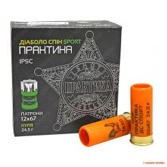 Кульовий патрон Тахо Практика Діаболо Спін Sport, кал.12/67, маса 24,5 г