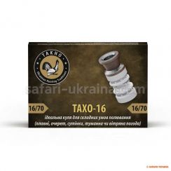 Кульовий патрон Тахо, кал.16/70, тип кулі Тахо-16, маса 25,5 г