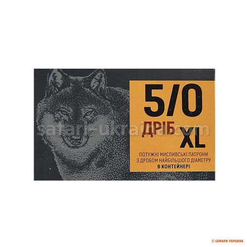 Патрон Тахо Дріб XL, кал.12/70, №00000, 35-36 г (в контейнері) 
