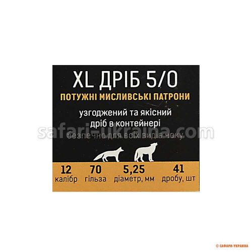 Патрон Тахо Дріб XL, кал.12/70, №00000, 35-36 г (в контейнері) 