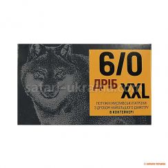 Патрон Тахо Дріб XXL, кал.12/70, №6/0, 32-33 г (в контейнері)