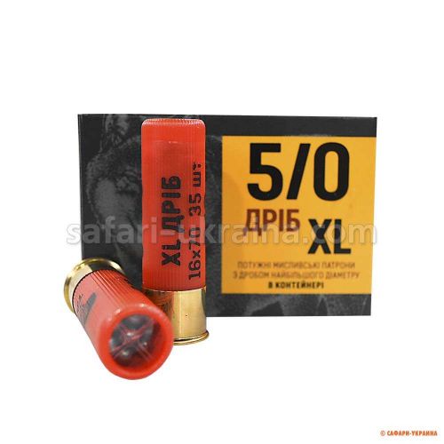 Патрон Тахо Дробь XL, кал.16/70, №00000, навеска 30-31 г (в контейнере)