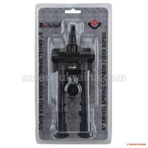 Сошки Vector Optics 6"-9" на антабку, карбоновое волокно, подпружиненные