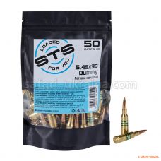 Фальшпатрон STS Dummy кал. 5,45х39, навчальний