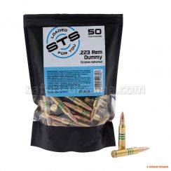 Фальшпатрон STS Dummy кал .223 Rem учебный