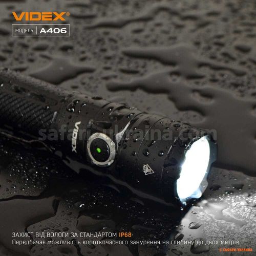 Портативный светодиодный фонарик VIDEX VLF-A406 4000Lm 6500K