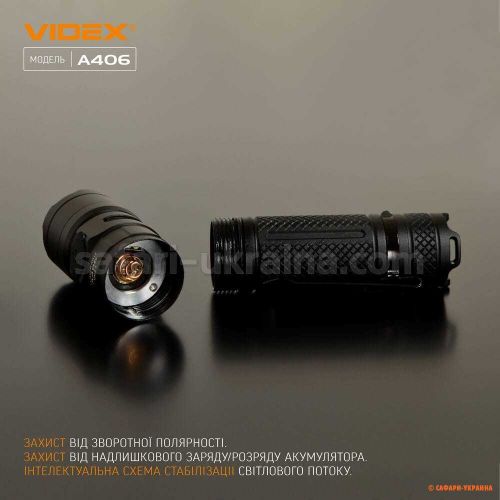 Портативный светодиодный фонарик VIDEX VLF-A406 4000Lm 6500K