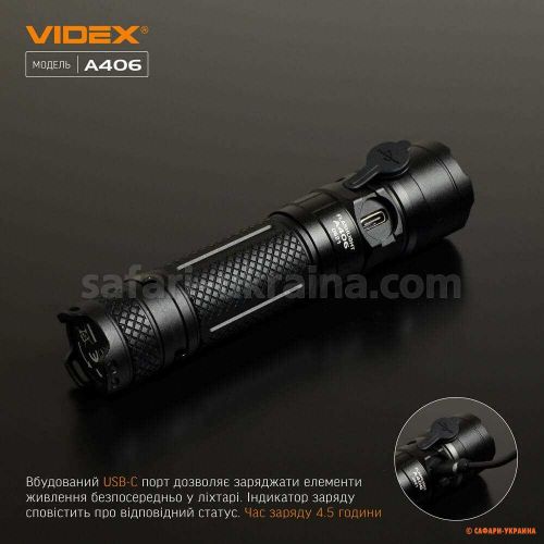 Портативный светодиодный фонарик VIDEX VLF-A406 4000Lm 6500K