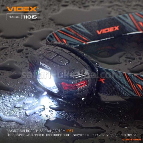 Налобный светодиодный фонарик VIDEX VLF-H015 330Lm 5000K