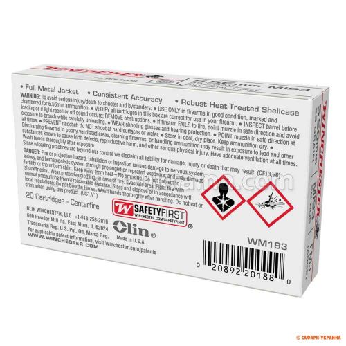 Патрон Winchester, 223 Rem/5.56, 55 grs/3,56 gr, FMJ (1 шт.)