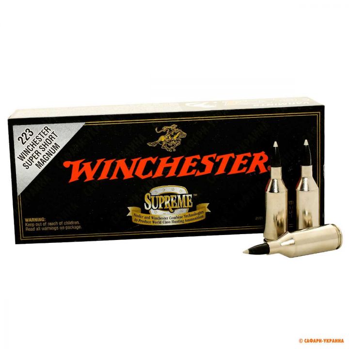 Патрон Winchester Supreme, кал.223 WSSM, Ballistic Silvertip, вес: 3,6 g/55 grs