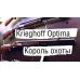 Krieghoff Optima. Король Полювання