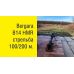 Bergara B14 HMR. Стрільба на 100 м і 200 м