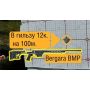 Bergara B14 BMP. У донці гільзи на 100 м