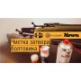 Швидке чищення затвора болтовика. Howa, Weatherby, Mossberg