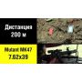 CMMG Mutant MK47. На 200 м у смартфон! Патрон 7.62х39