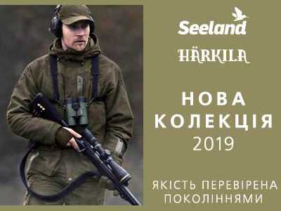 НОВАЯ КОЛЛЕКЦИЯ Harkila, Seeland