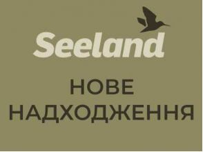 НОВИНКИ Seeland уже в магазинах Сафари-Украина