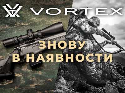 Оптика Vortex - снова в наличии!