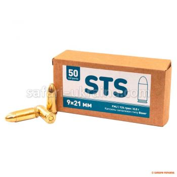 Патрон STS кал. 9x21 куля FMJ RN, маса 8 г/124 гран. Поч. швидкість 360 м/с