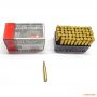 Патрон Aguila, 223 Rem, Full Metal Jacket, 55 grs/3.56 gr