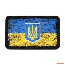M-Tac нашивка прапор України з гербом вінтаж, Black