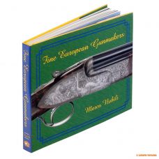 Книга про зброю 