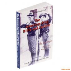 Колекційна книга 