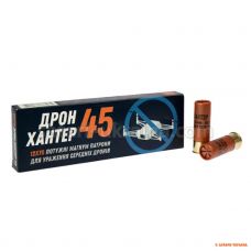 Патрон Тахо «Дрон Хантер», кал. 12/76, дробь № 2/0 (4.5 мм), 45 г (1 шт.)