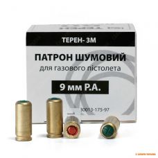 Холостий патрон для пістолета Еколог Терен-3М, калібр 9 мм, вага: 4,5 г