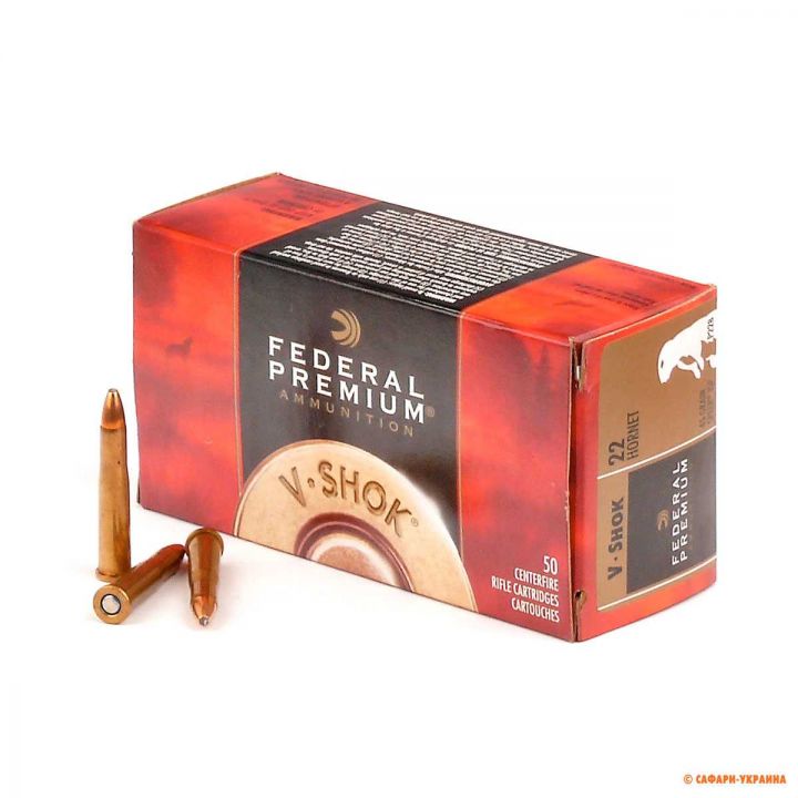 Патрон Federal Premium Vital-Shok, кал.22 Hornet, Speer JSP, вес: 2,9 g/45 grs