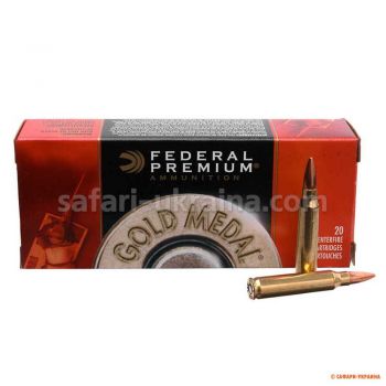 Патрон нарізний Federal Gold Medal, кал.223Rem, SIERRA Match King, BTHP, 4.47 gr/69 grs