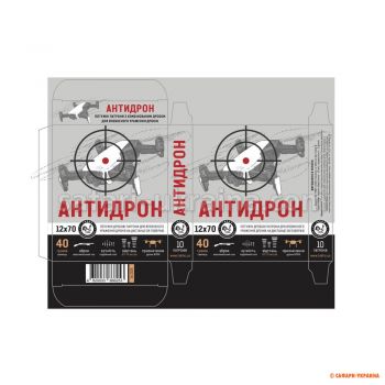 Патроны специального назначения ТАХО «Антидрон» кал. 12/70, 40 г (1 шт.)