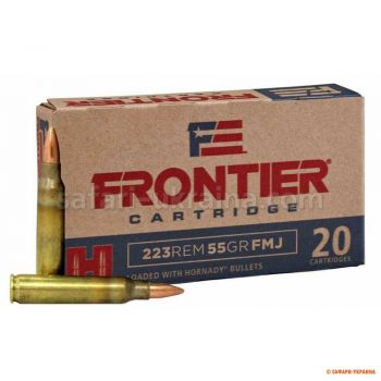 Патрон Hornady Frontier кал. 223 Rem пуля FMJ масса 55 гр (3,6 г) (за 1 шт.)