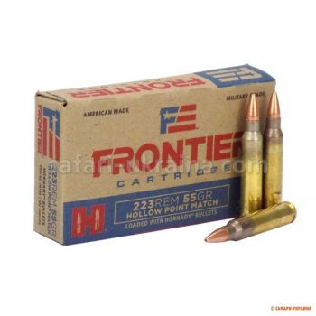 Патрон Hornady Frontier, кал.223 Rem, тип пули: HP Match, вес: 55 grs/3.56 г