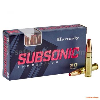 Патрон Hornady Subsonic кал. 300 Whisper/Blackout куля Sub-X, маса 190 grs. / 12,3 gr., дозвуковий