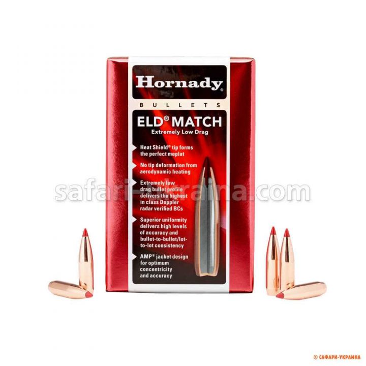 Пуля Hornady ELD Match, кал. 6,5 мм (.264), масса 140 grs/ 9.1 gr.