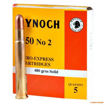 Патрон Kynoch, кал .450 No.2 Nitro Express, Solid, вес: 480 grs