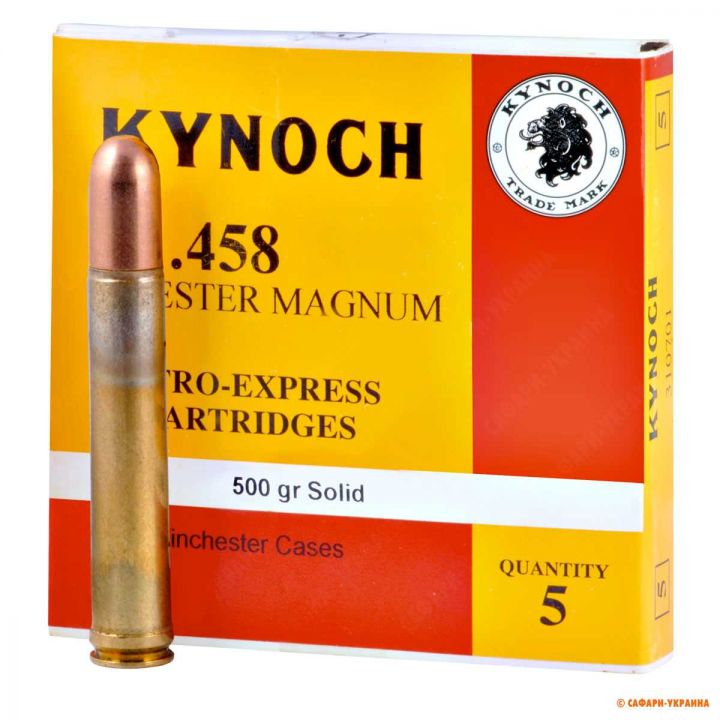 Патрон Kynoch, кал .458 Win Mag, Solid, вес: 32,4 g/500 grs