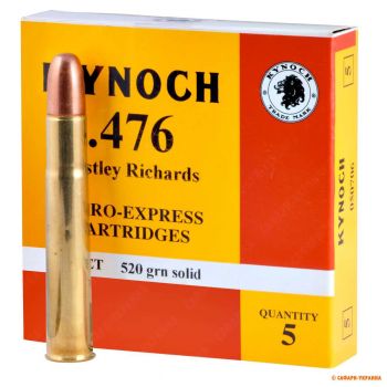 Патрон Kynoch, кал .476 Westley Richards, тип пули: Solid, вес: 520 grs