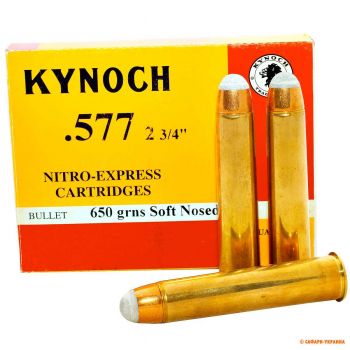 Патрон Kynoch, кал .577 2 3/4