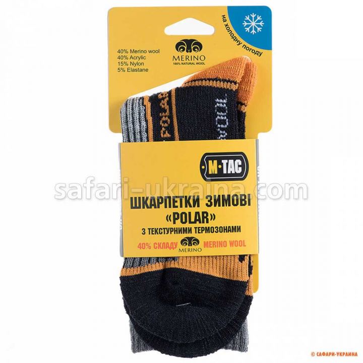 M-Tac носки Polar Merino 40% Black (39-42 р.)