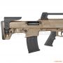 Ружье Hatsan BTS 12 кал. 12/76 56 см. FDE