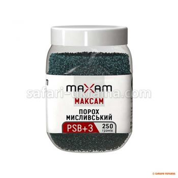 Бездымный порох для 12 калибра Maxam PSB+3  на 30 г, вес 250 г